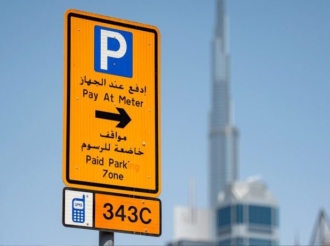 U.A.E. Marks Prophet Muhammad’s Birthday With Public Transit Adjustments and Free Parking