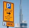 U.A.E. Marks Prophet Muhammad’s Birthday With Public Transit Adjustments and Free Parking