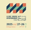 Dubai Culture Opens Registration for Al Quoz Creative Entrepreneurship Forum 2025