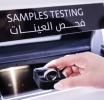 Dubai Unveils World’s First Smart Self-Service Lab for Precious Metal Testing