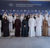 Latifa bint Mohammed Meets Emirati Experts at Global Future Councils