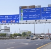 Dubai Regulates Delivery Motorcycles on High-Speed Lanes to Improve Road Safety