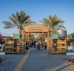 Dubai Municipality Opens Registration for Fifth Season of Farmers’ Market