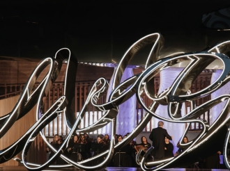 Expo City Dubai to Host All-Women Firdaus Orchestra for Eid Al Etihad