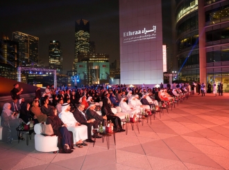 Dubai Authority Recognizes 30 Nonprofit Groups in Second Ethraa Empowerment Program