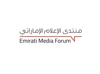 Dubai to Host 11th Emirati Media Forum Amid Shifting Regional Landscape