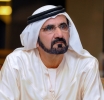 Dubai Launches 29th Holy Quran Award
